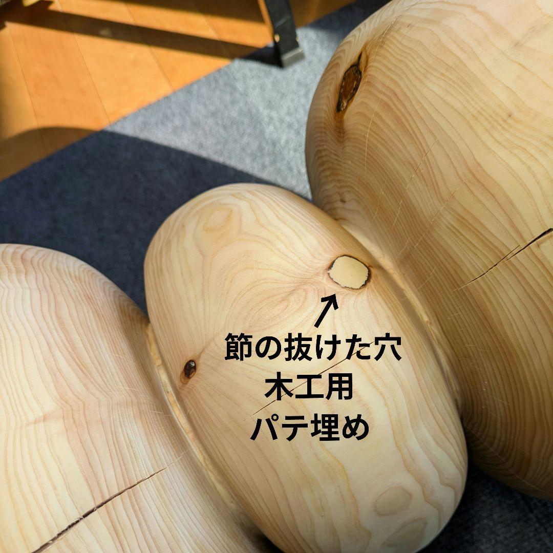 檜　切り株　丸太　椅子　スツール　 テーブル　高さ約41.5㎝