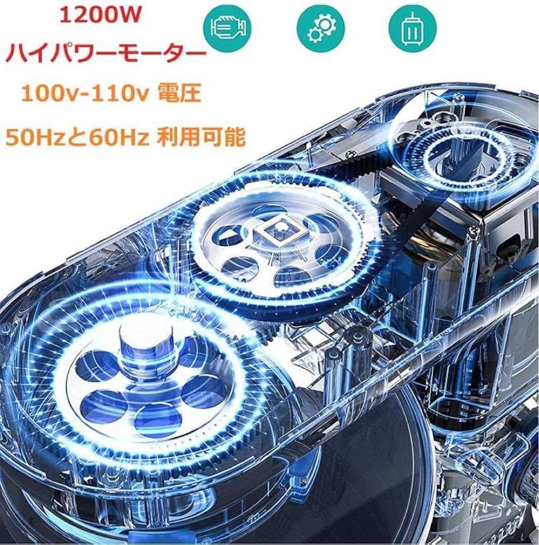 スタンドミキサー 5.5L大容量 3種類アタッチメント付き 七段階速度調節