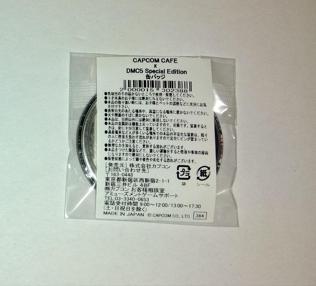 デビルメイクライ ネロ 缶バッジ カプコンカフェ DMC5