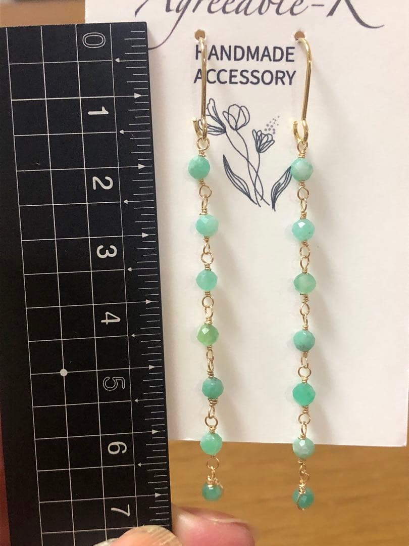 No.2075★14KGF天然石ブラジル産エメラルド￼￼のピアス