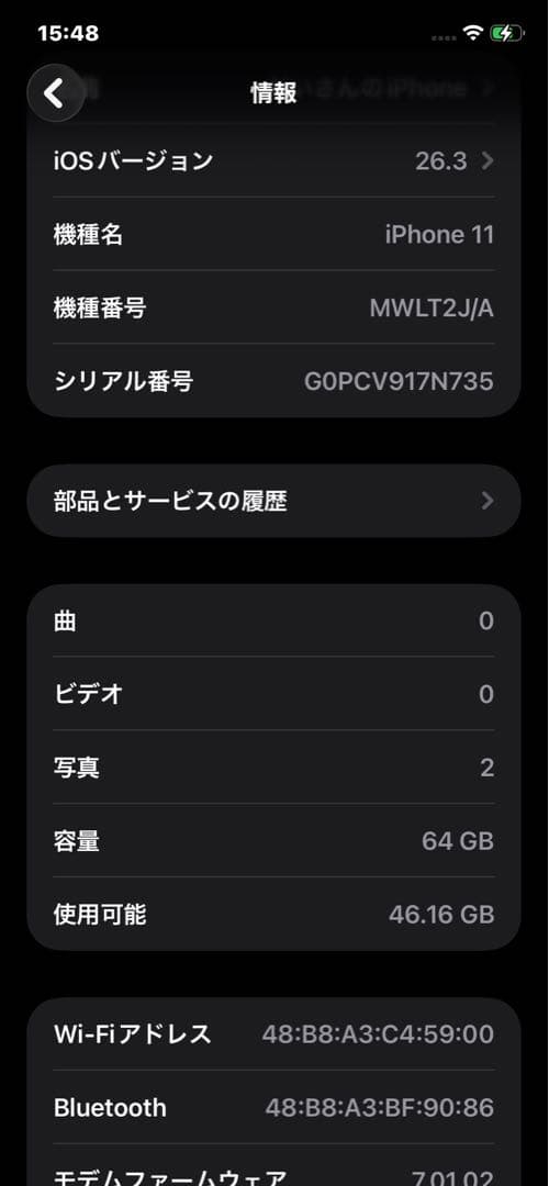 iphone 11 64GB simフリー ブラック系 美品