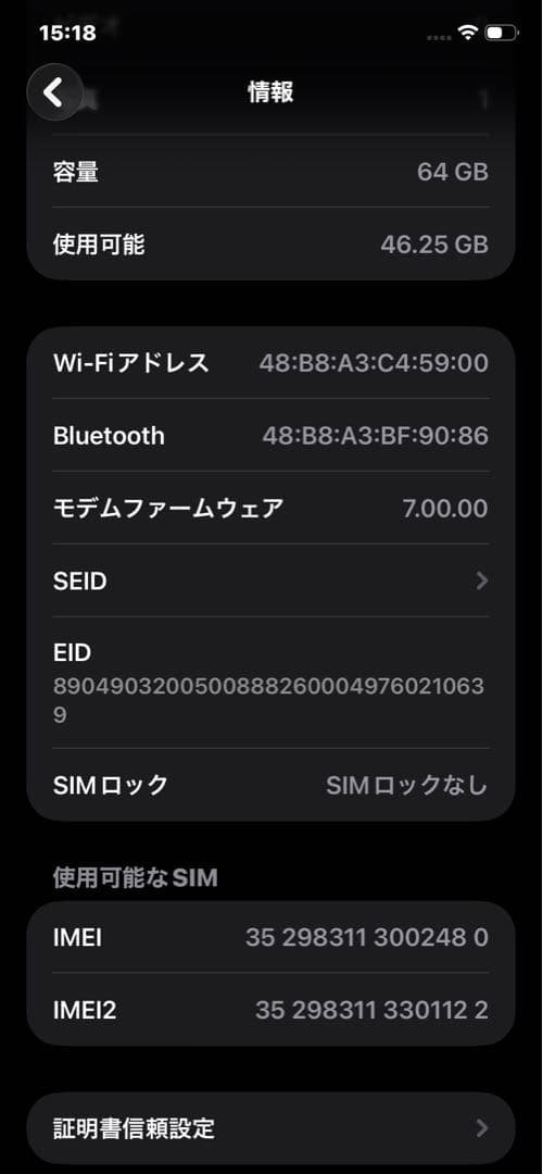 iphone 11 64GB simフリー ブラック系 美品