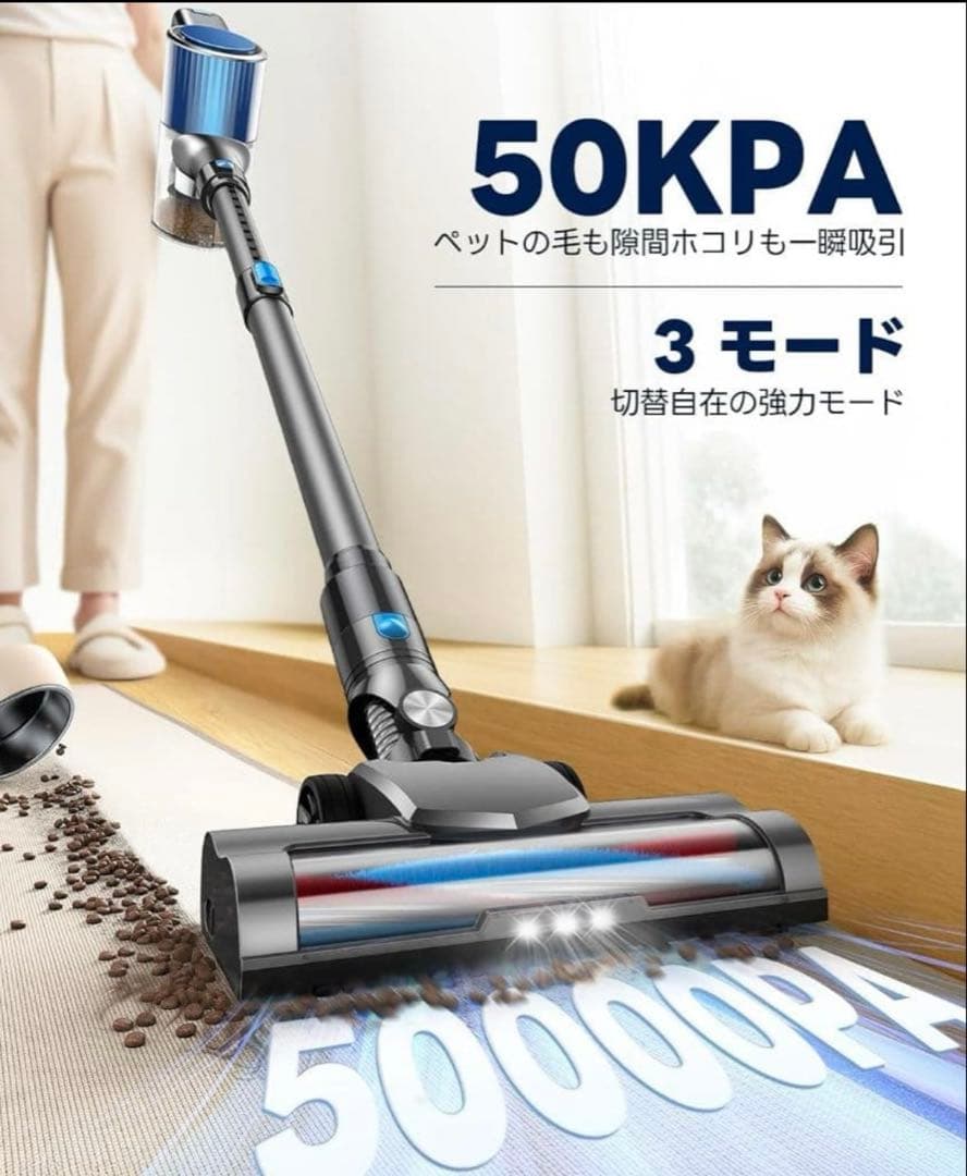 掃除機 コードレス 50Kpa 超強力 吸連続稼働 自立式 2WAY 伸縮パイプ
