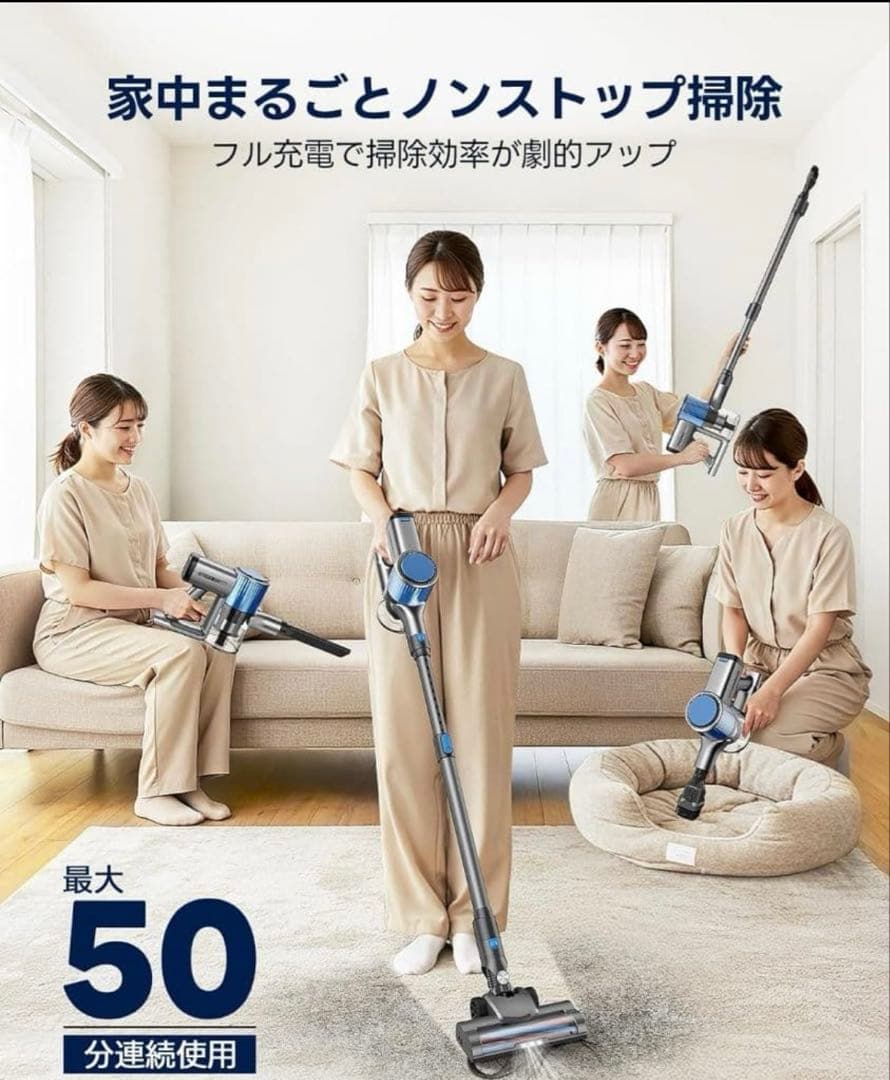 掃除機 コードレス 50Kpa 超強力 吸連続稼働 自立式 2WAY 伸縮パイプ