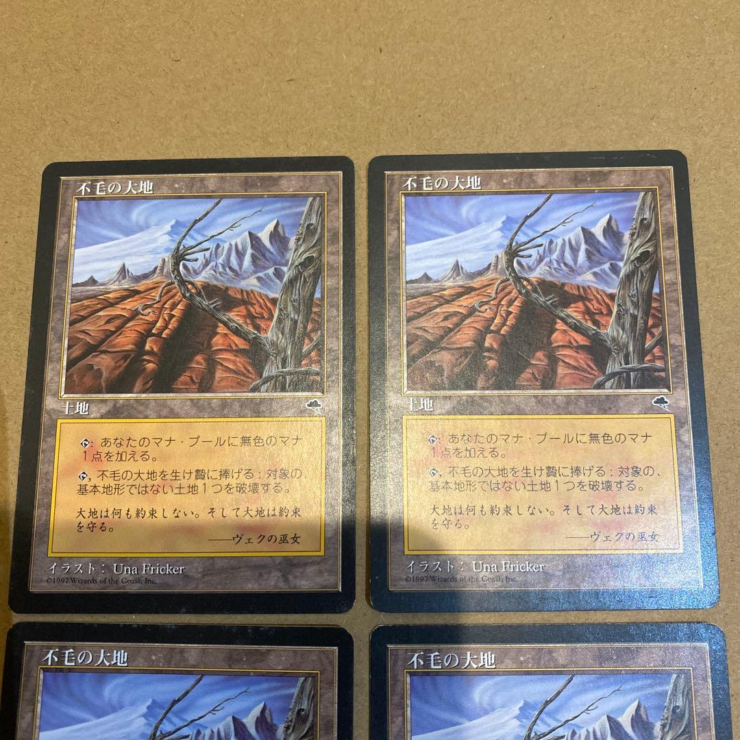 MTG 不毛の大地/Wasteland 日本語 4枚