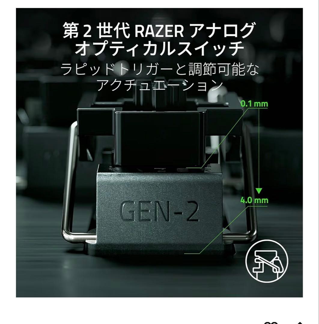 ラピッドトリガー 搭載 Razer レイザー Huntsman V3 Pro