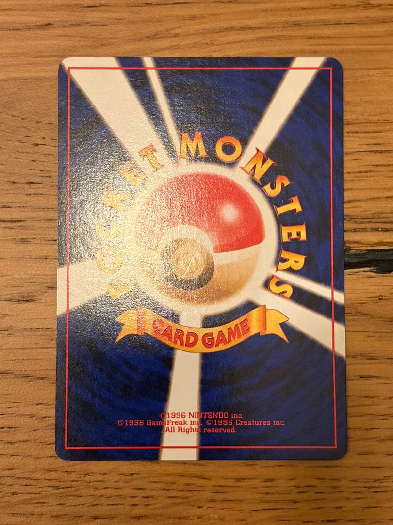 ポケモンカード 旧裏　まとめ売り8枚