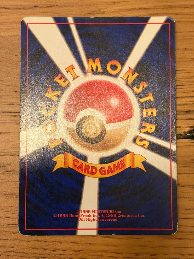 ポケモンカード 旧裏　まとめ売り8枚