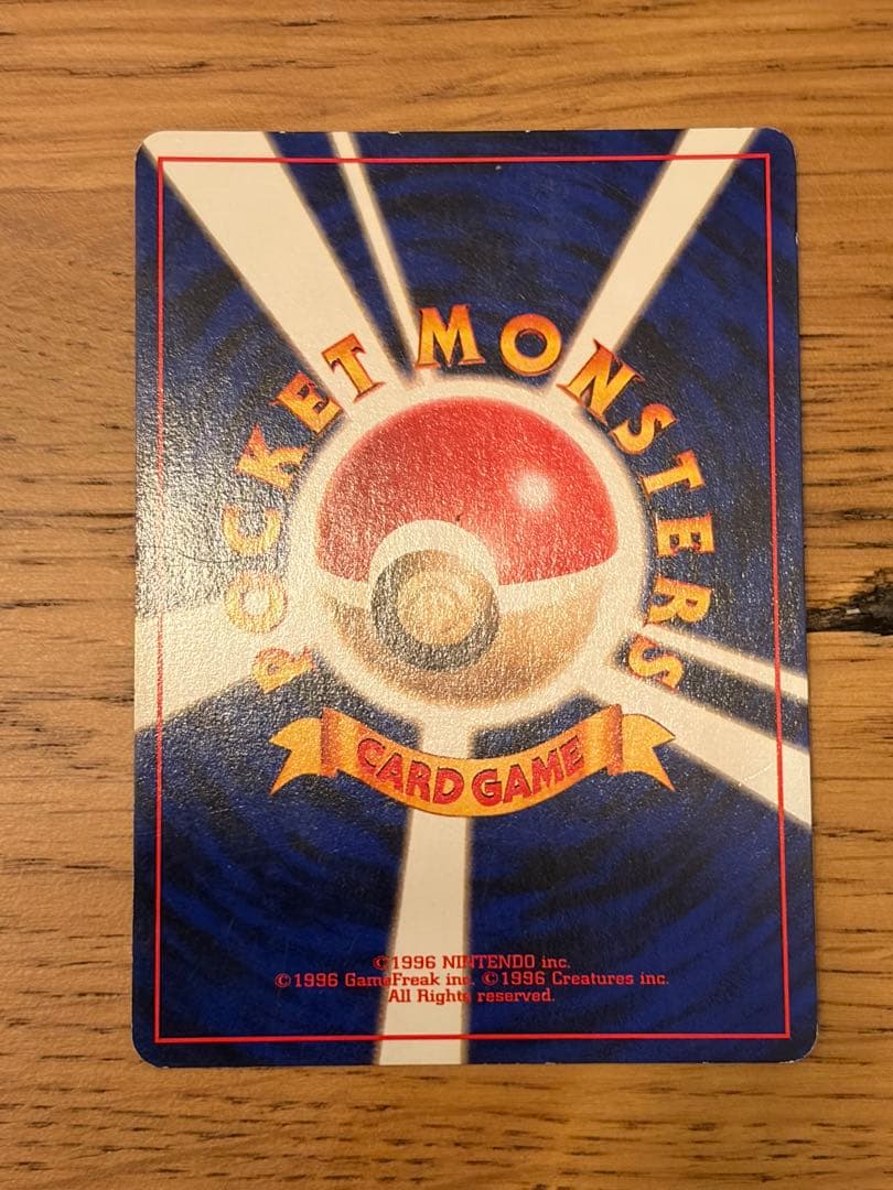 ポケモンカード 旧裏　まとめ売り8枚