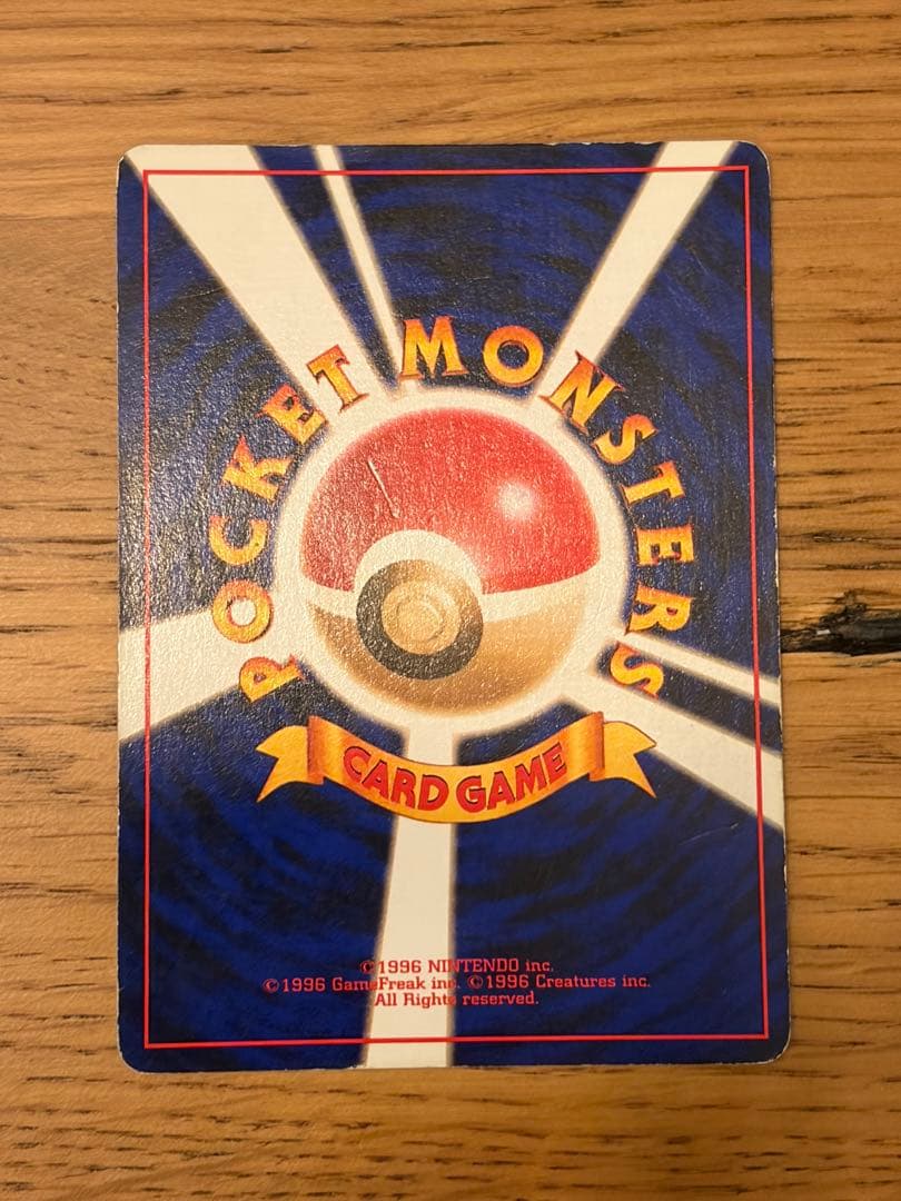 ポケモンカード 旧裏　まとめ売り8枚