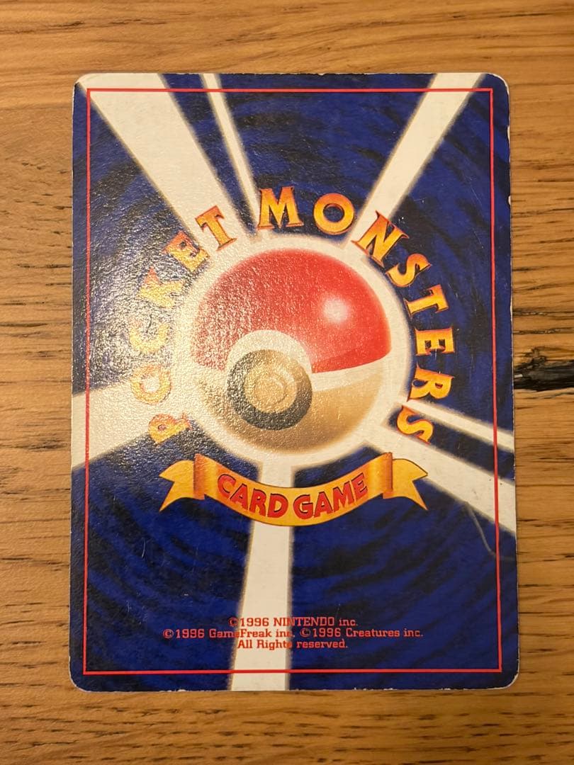 ポケモンカード 旧裏　まとめ売り8枚