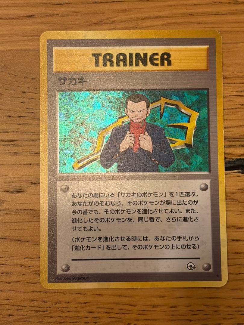 ポケモンカード 旧裏　まとめ売り8枚