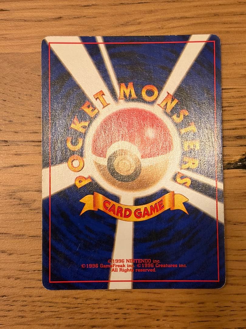 ポケモンカード 旧裏　まとめ売り8枚