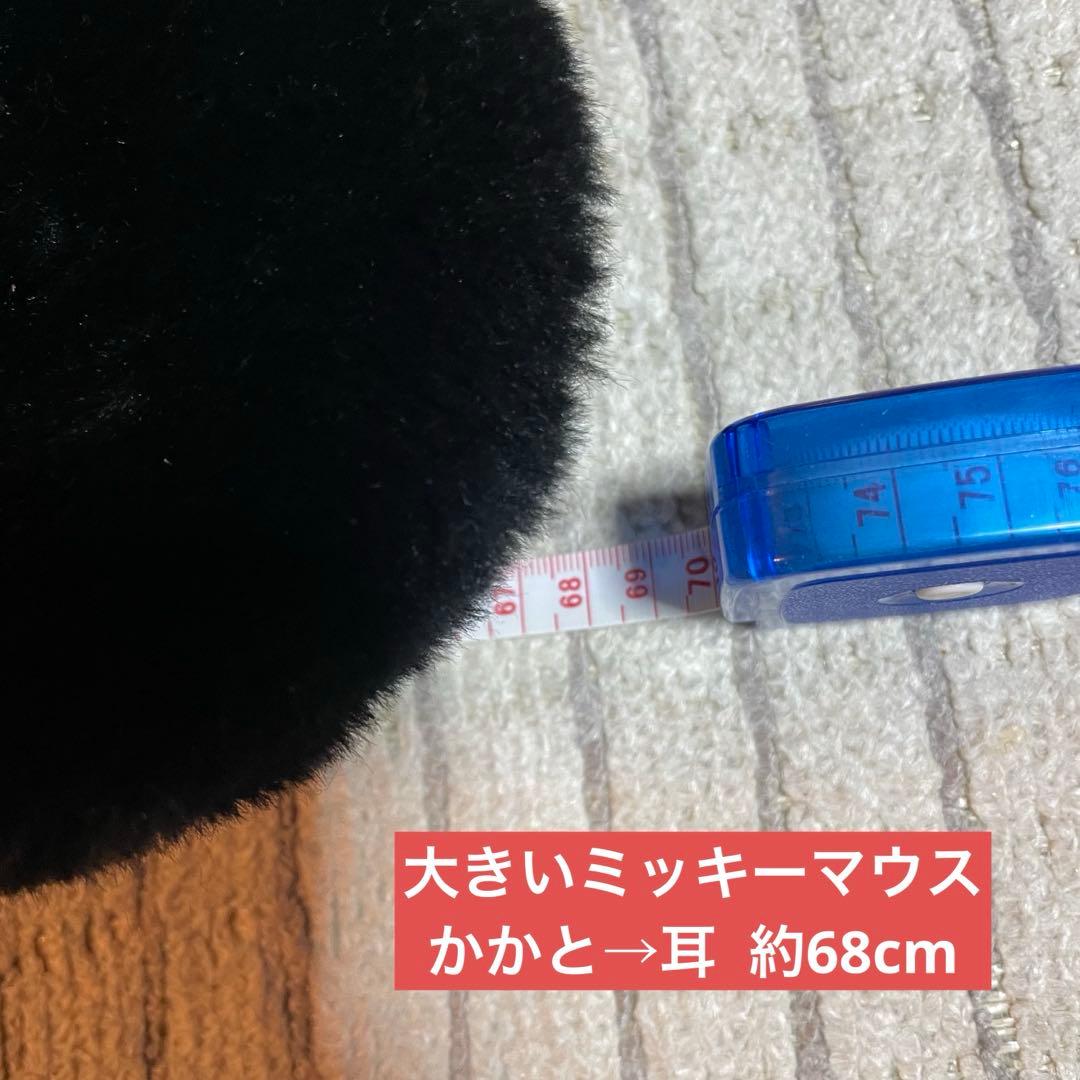 ディズニー ミッキーマウス ぬいぐるみ 1984年 年代物 Disneyland