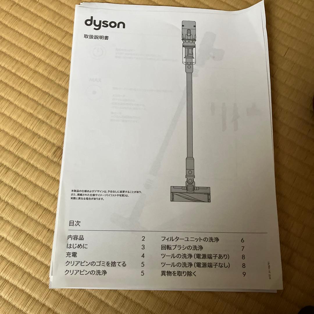dyson スティッククリーナーダイソンマイクロ1・5kg SV21FF