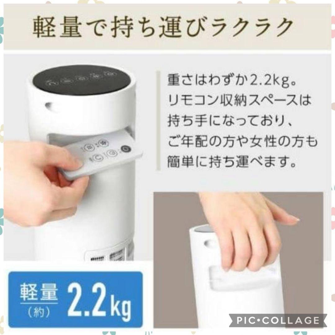 中古品 ※リモコン無し※ 白 DC タワーファン スリム ホワイト