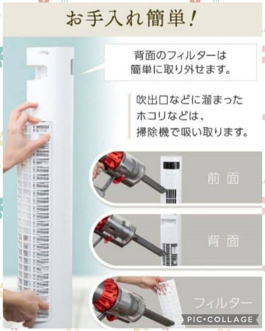 中古品 ※リモコン無し※ 白 DC タワーファン スリム ホワイト