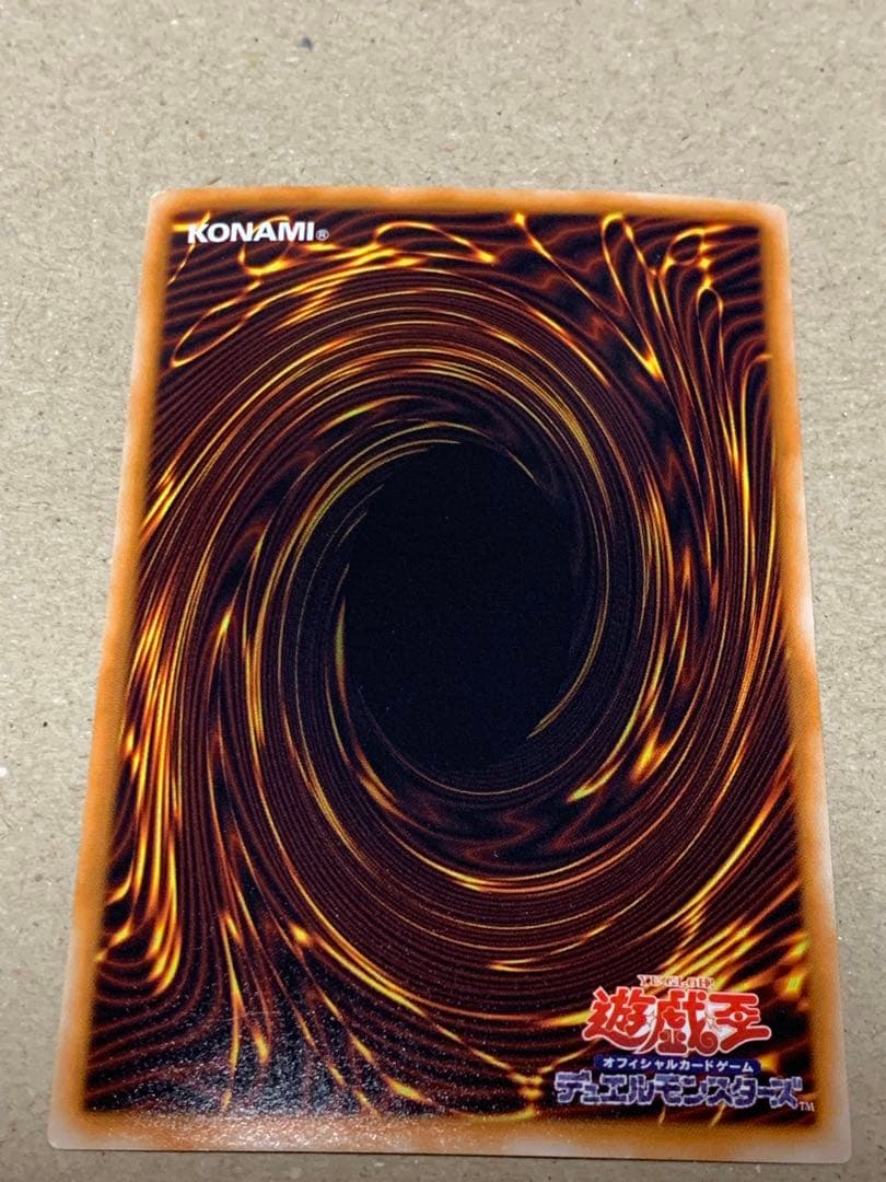 スターダスト・ドラゴン ホログラフィックレア　ホロ　遊戯王　OCG