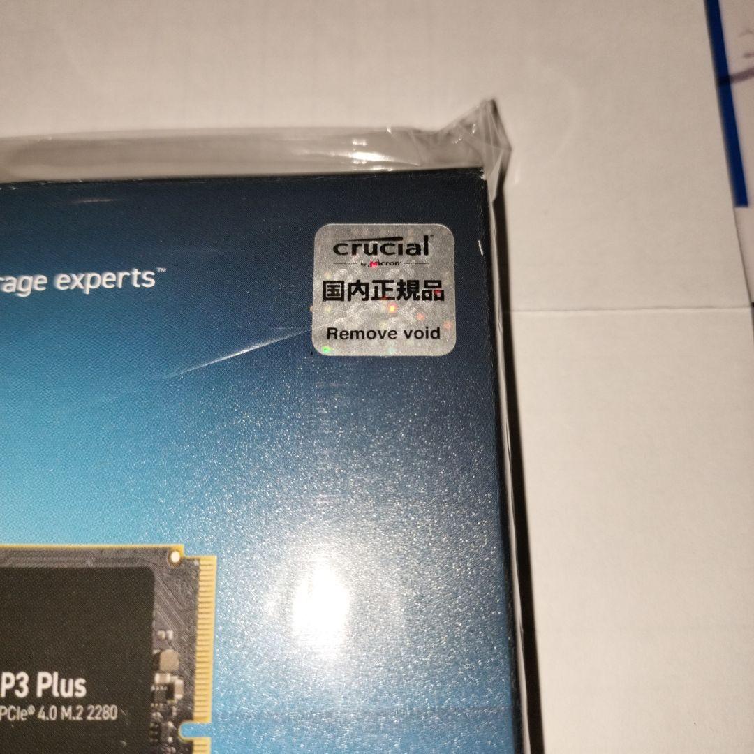 内蔵型SSD Crucial P3 Plus 1TB PCIe 4.0 NVMe M.2SSD