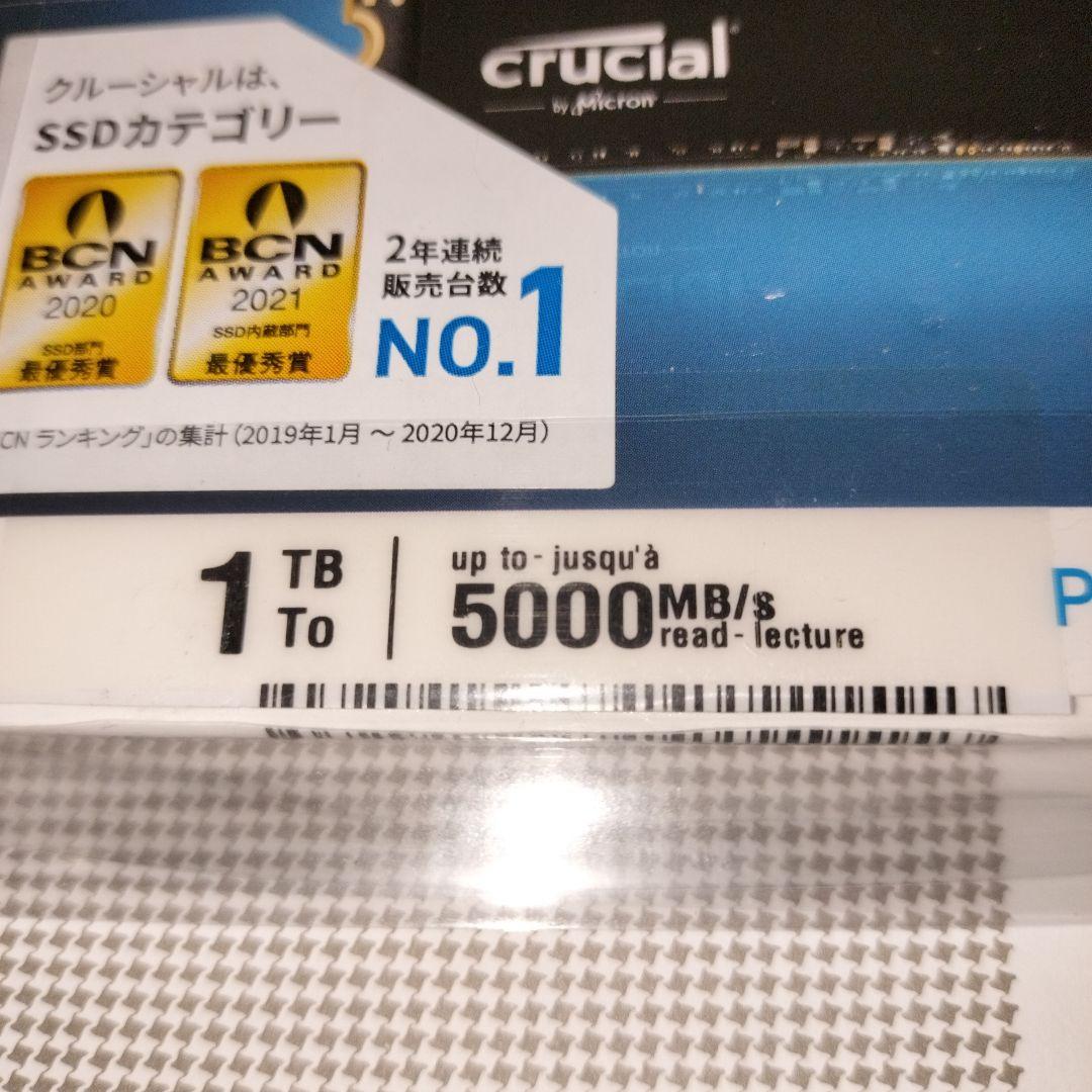 内蔵型SSD Crucial P3 Plus 1TB PCIe 4.0 NVMe M.2SSD