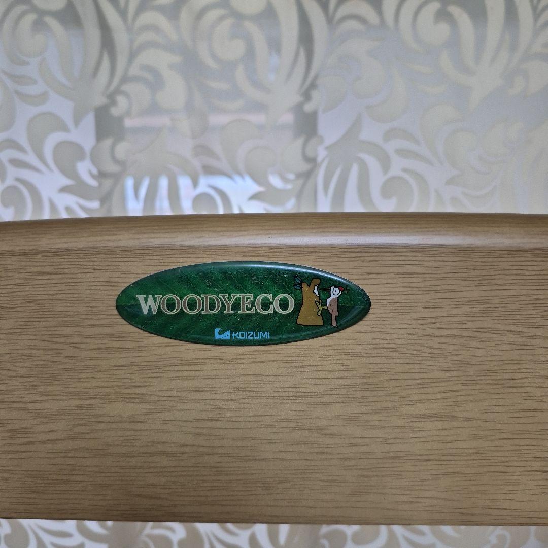 学習机 机のみ コイズミWOODYECO