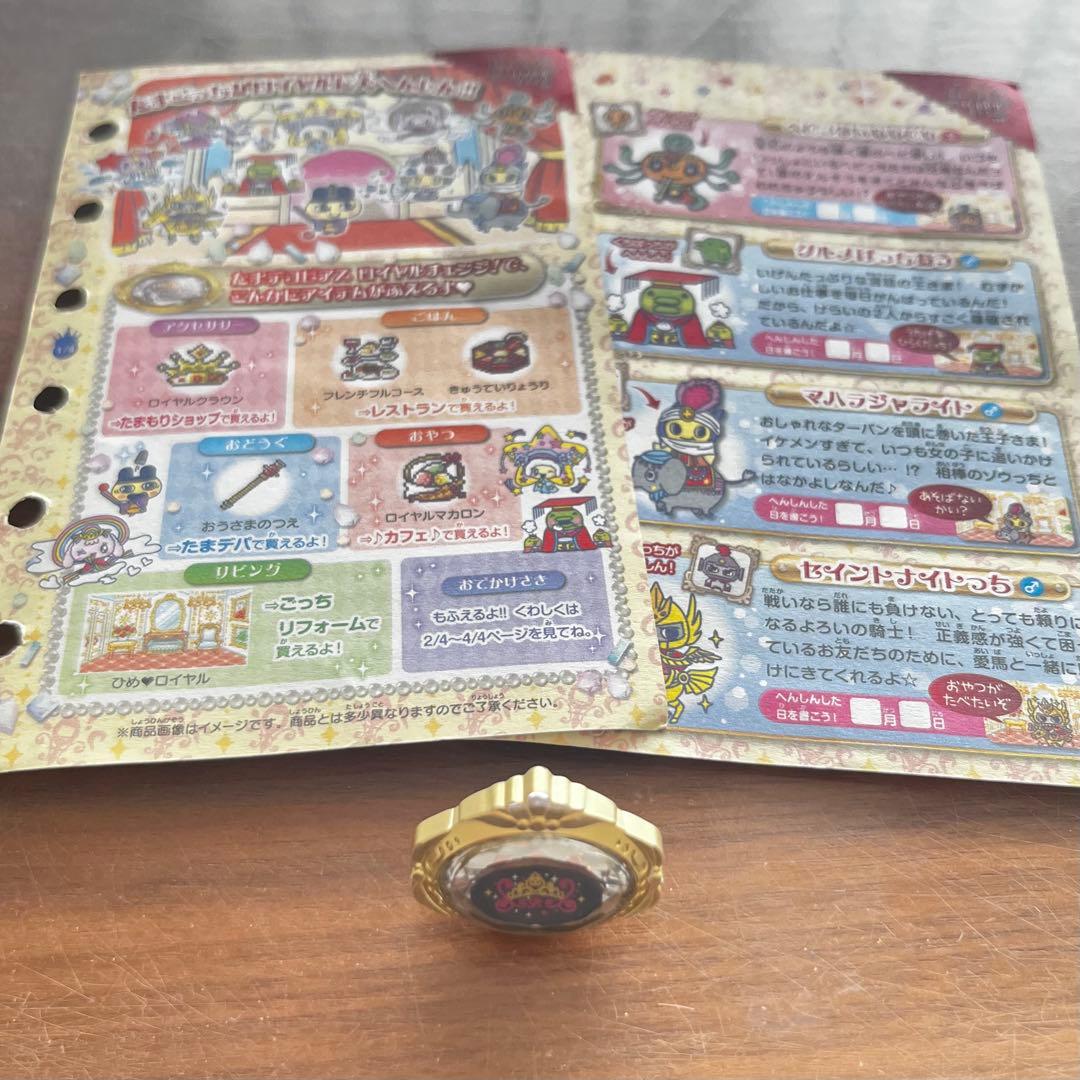 たまデコピアス