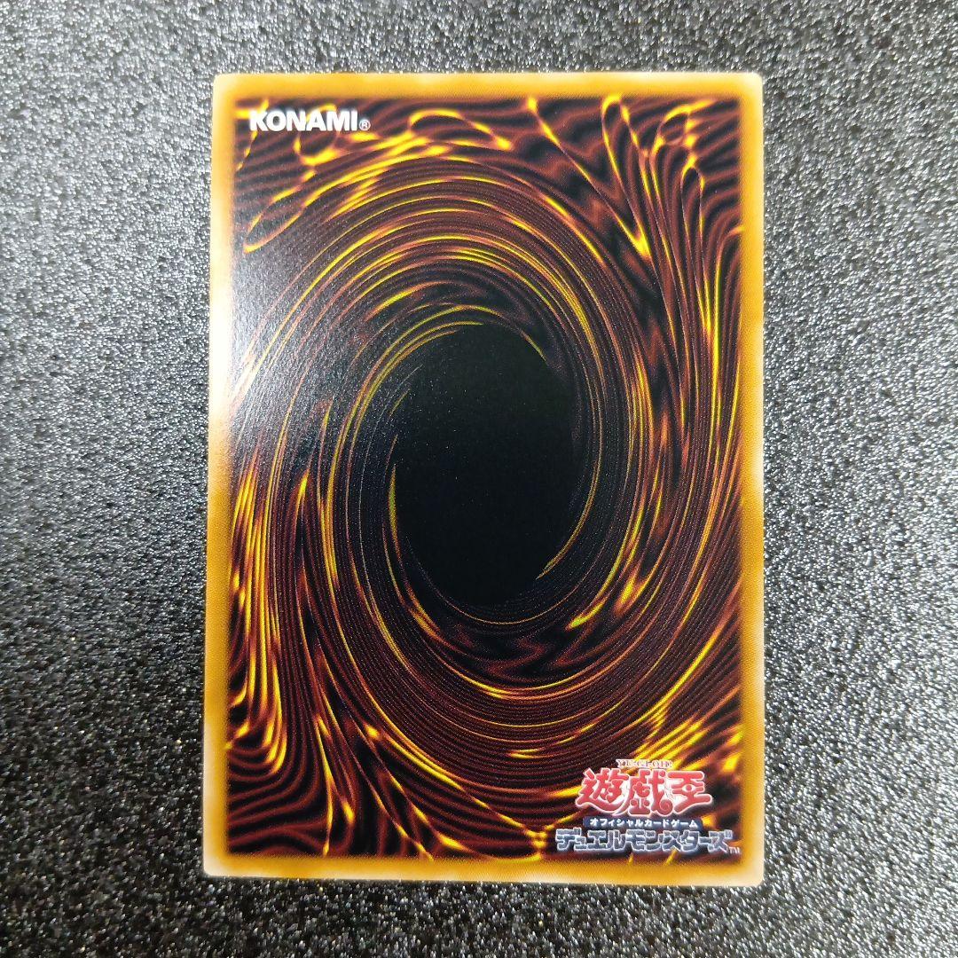 霊王の波動　オーバーフレーム　プリシク　プリズマ