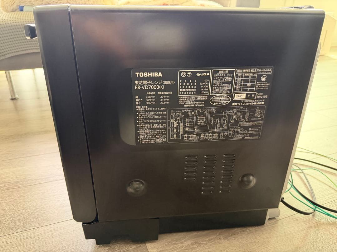 東芝 過熱水蒸気オーブンレンジ 石窯ドーム ER-YD7000