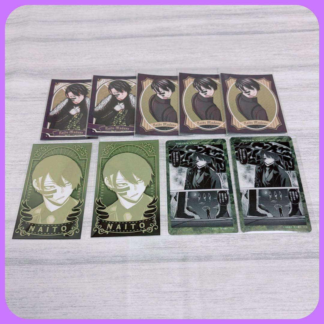 桃源暗鬼 無陀野無人