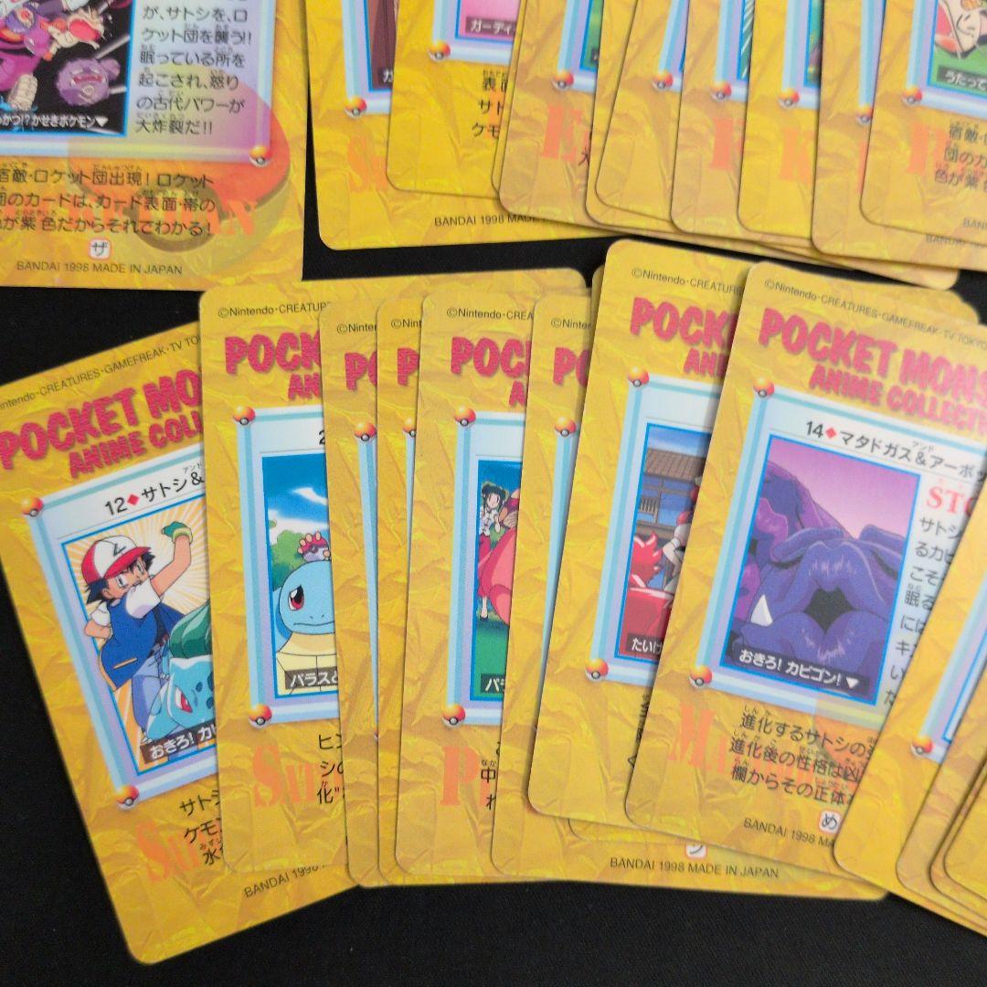 ポケモンカードダス アニメコレクション 46枚セット まとめ売り