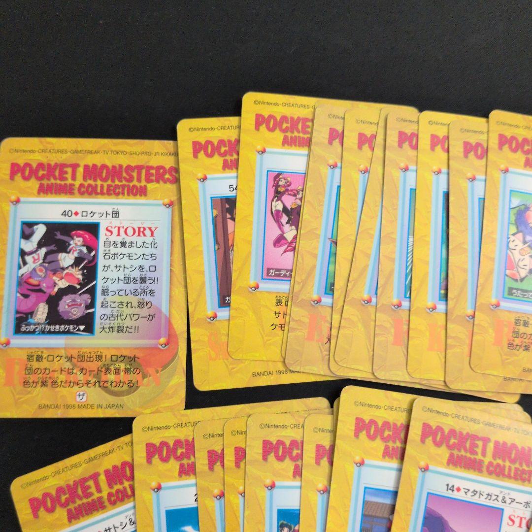 ポケモンカードダス アニメコレクション 46枚セット まとめ売り