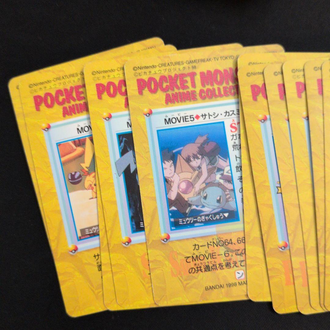 ポケモンカードダス アニメコレクション 46枚セット まとめ売り