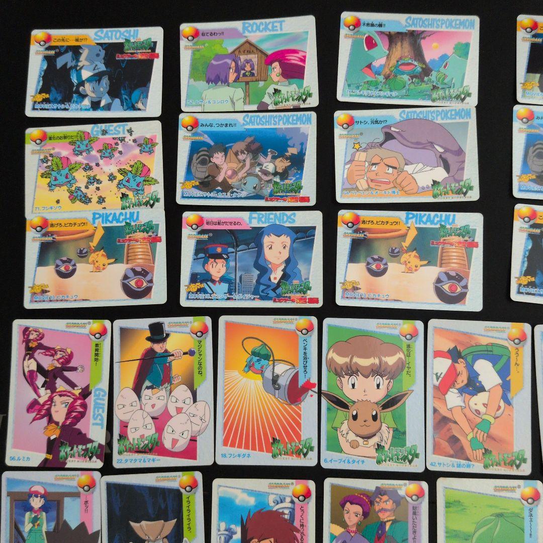 ポケモンカードダス アニメコレクション 46枚セット まとめ売り