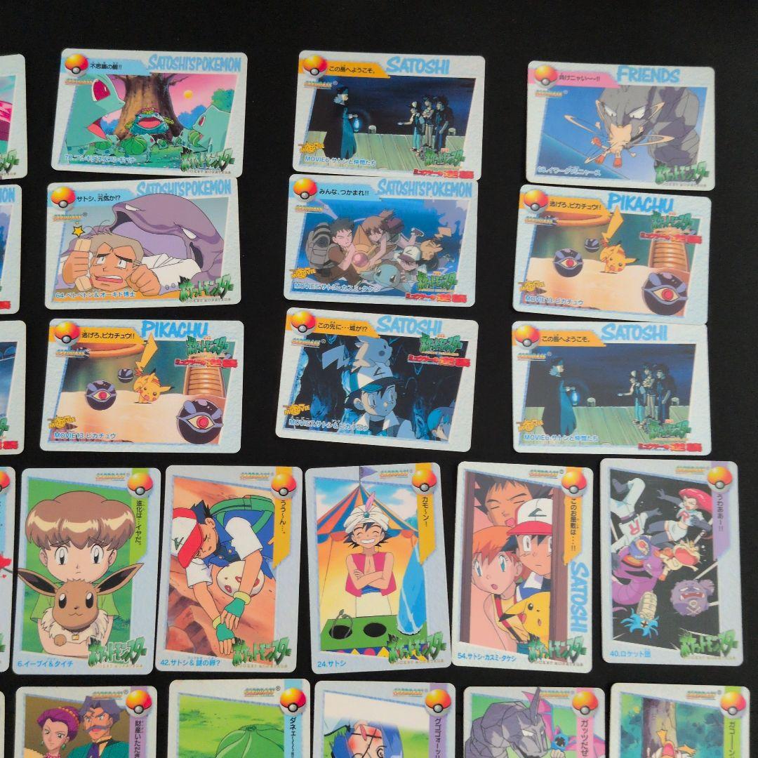 ポケモンカードダス アニメコレクション 46枚セット まとめ売り