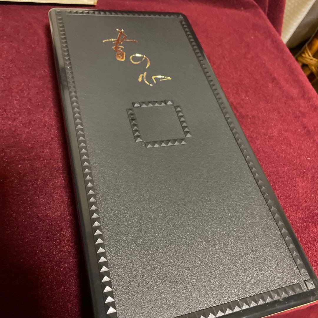 【高級品】書の心　書道セット