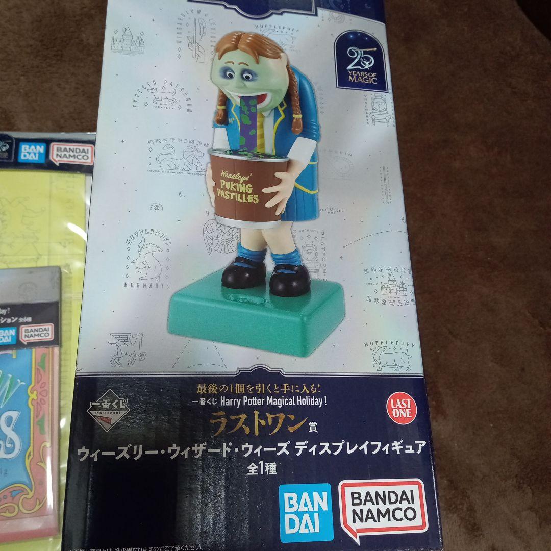 1番くじ　ウィーズリー・ウィーズ ディスプレイフィギュア セット