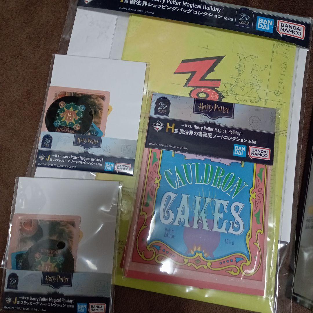 1番くじ　ウィーズリー・ウィーズ ディスプレイフィギュア セット