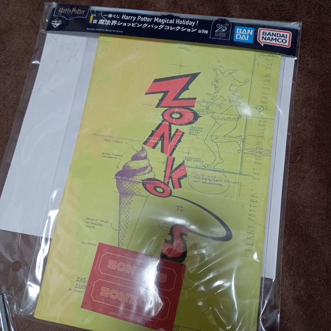 1番くじ　ウィーズリー・ウィーズ ディスプレイフィギュア セット