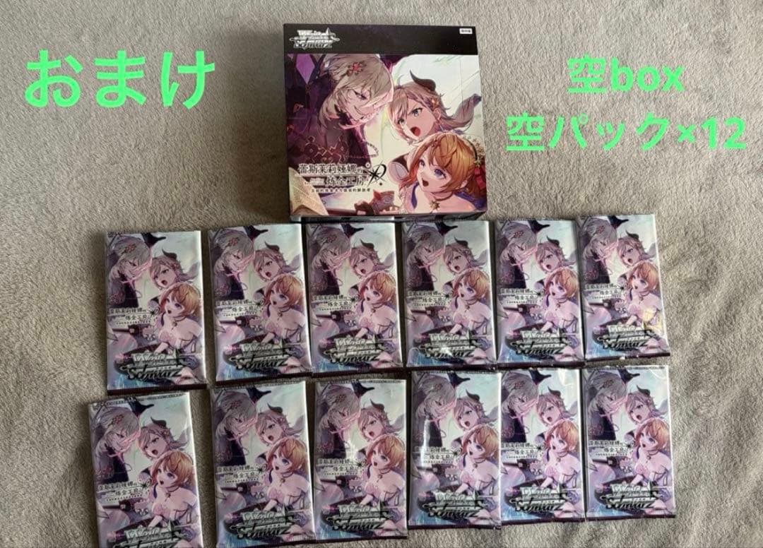 【中国版】SRまとめ売りレスレリアーナのアトリエ ヴァイスシュヴァルツ