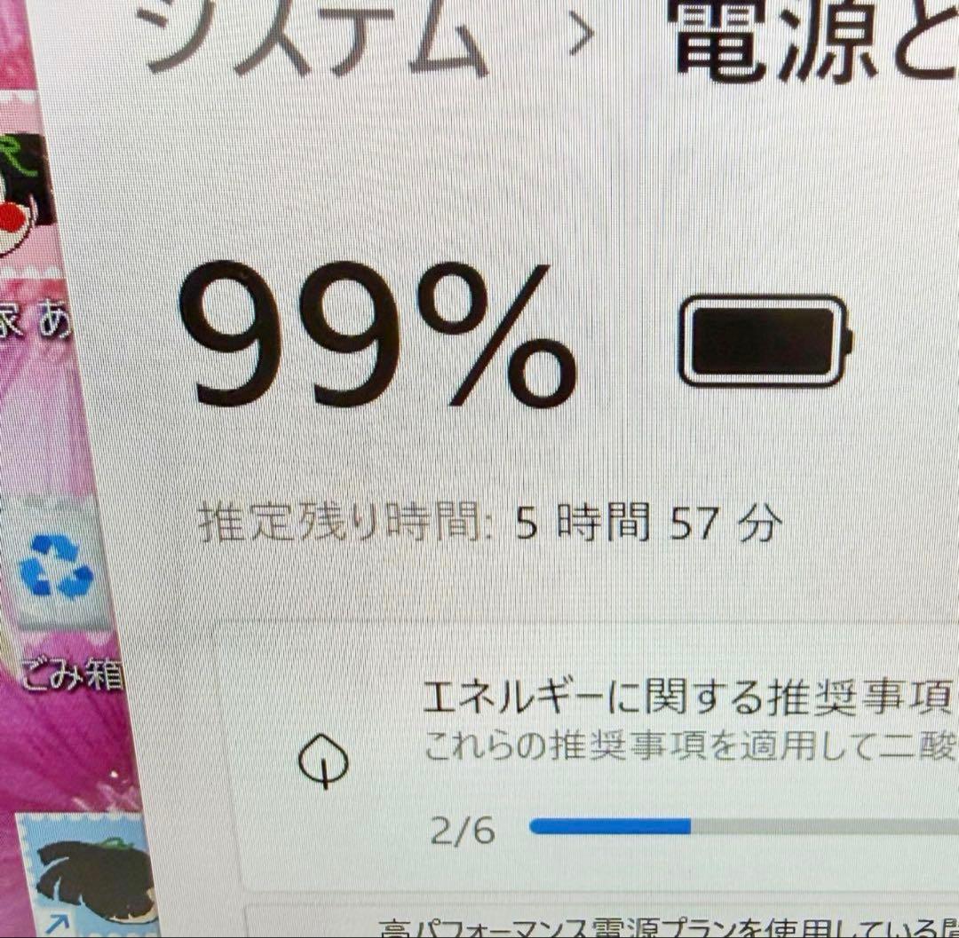 薄型コンパクトノートPC❣️第8世代Corei5☘️フルHD☘️SSD☘️バッテリー良好