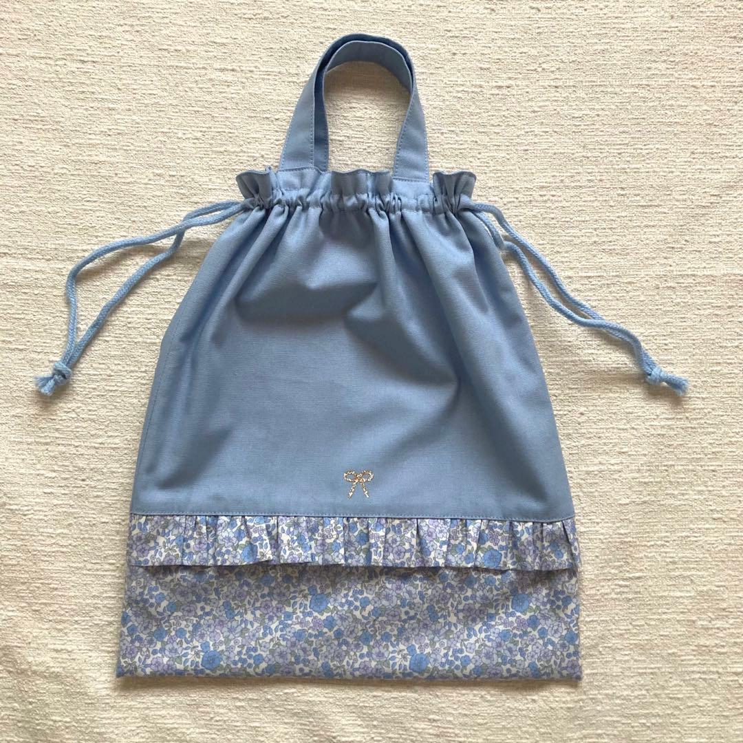ぽち！小花柄フリルレッスンバッグ+上履き袋+体操服袋+給食袋　くすみブルー