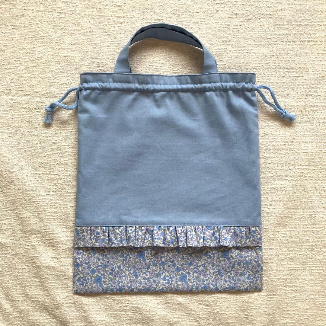 ぽち！小花柄フリルレッスンバッグ+上履き袋+体操服袋+給食袋　くすみブルー