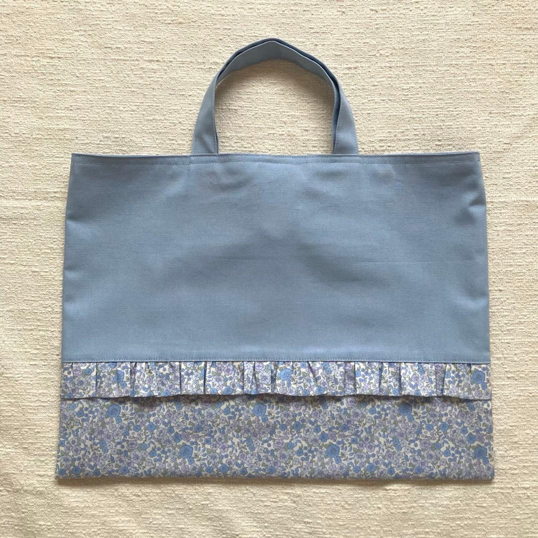 ぽち！小花柄フリルレッスンバッグ+上履き袋+体操服袋+給食袋　くすみブルー