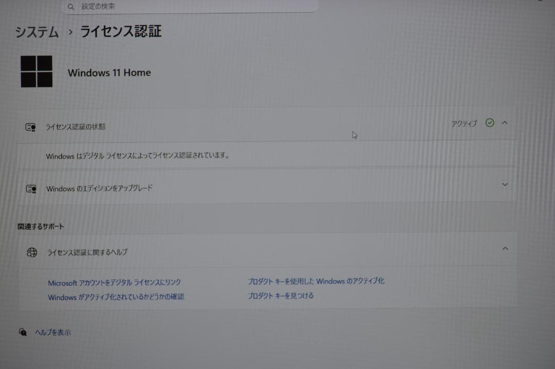 ホワイトLAVIE第8世代Corei7/32G/新品SSD1TB BD再生