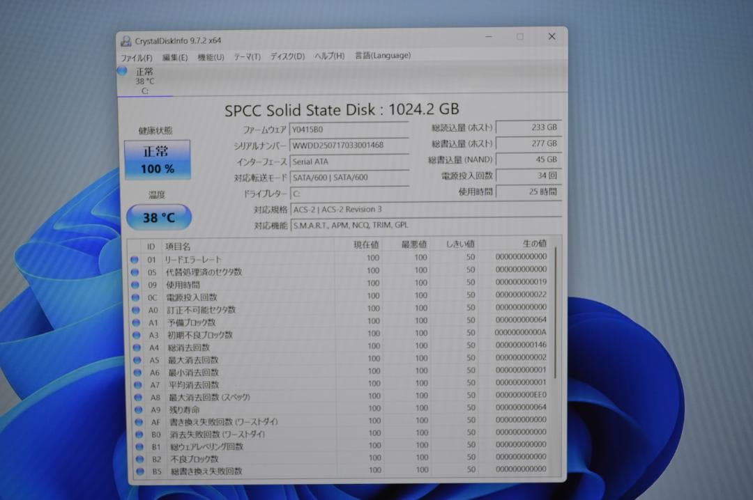 ホワイトLAVIE第8世代Corei7/32G/新品SSD1TB BD再生
