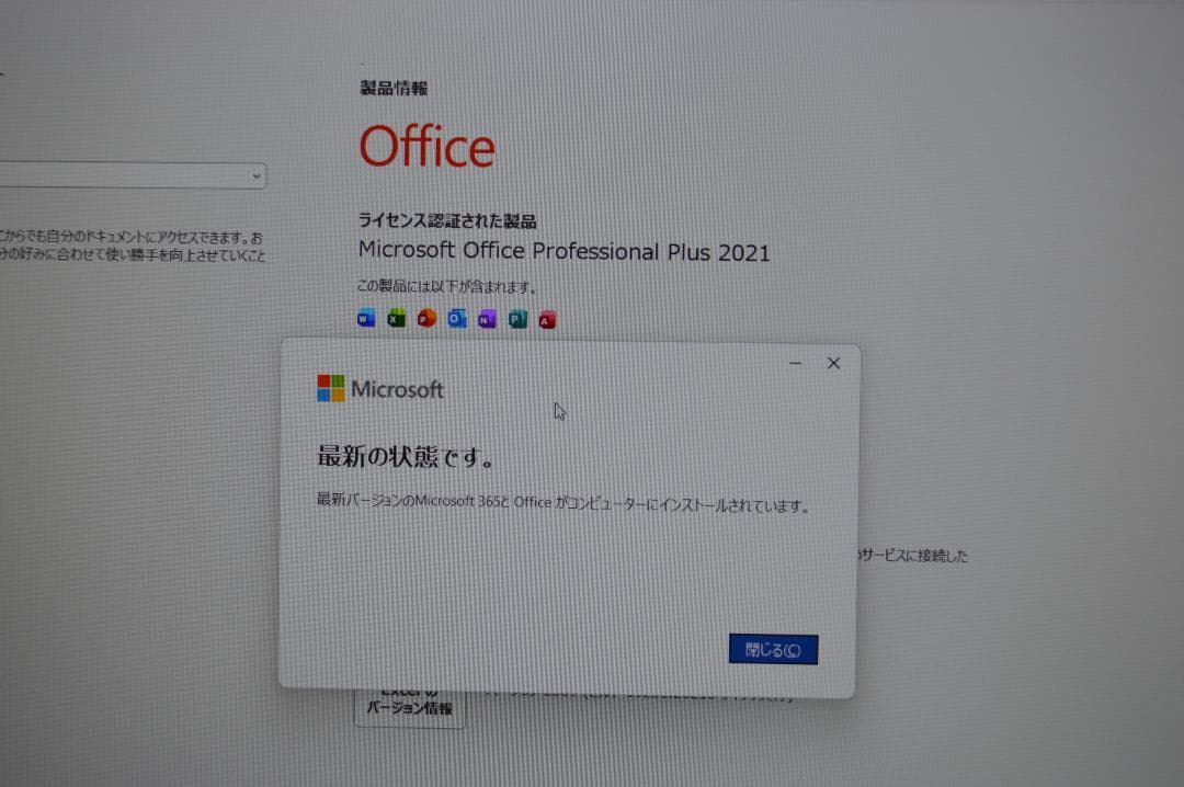 ホワイトLAVIE第8世代Corei7/32G/新品SSD1TB BD再生