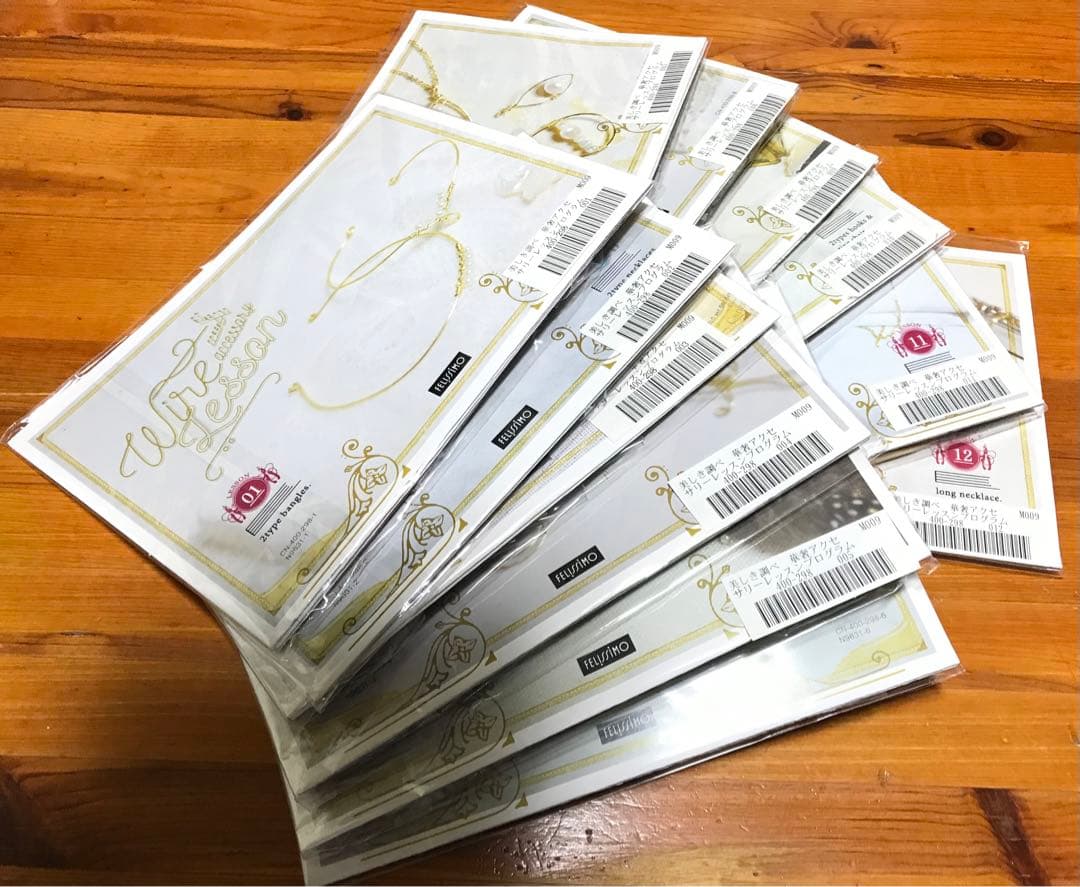 フェリシモ 華奢アクセサリーレッスンプログラム 全セット12回分 講座終了完売品