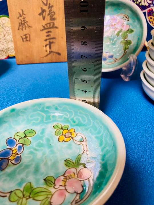 文久元年　辛酉年　手塩皿18枚⭕️大珍品⭕️唐草花青地手塩皿　骨董