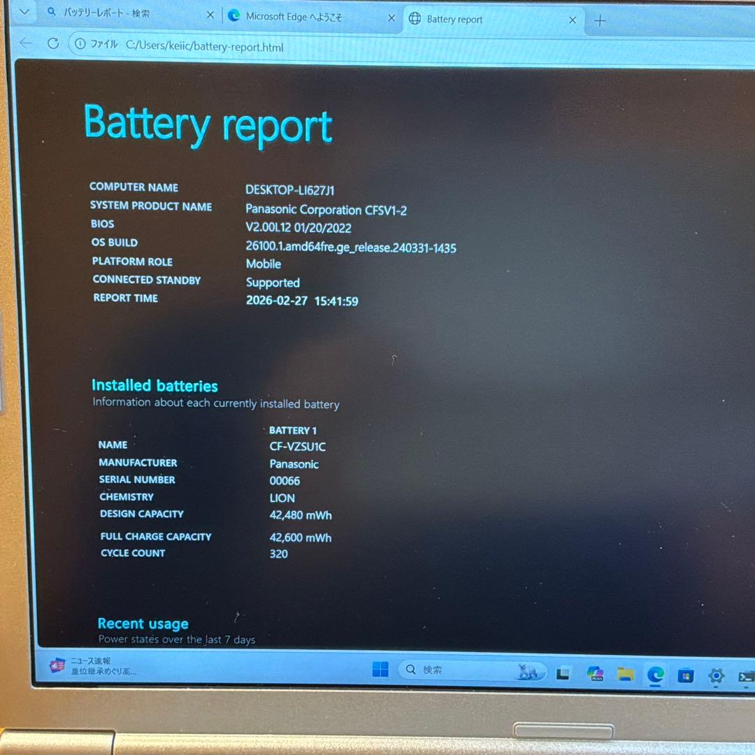 Let's note SV1 CF-SV1RDLKS 純正アダプター付き