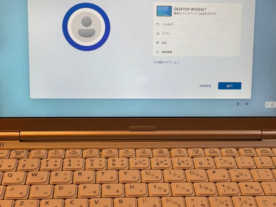 Let's note SV1 CF-SV1RDLKS 純正アダプター付き